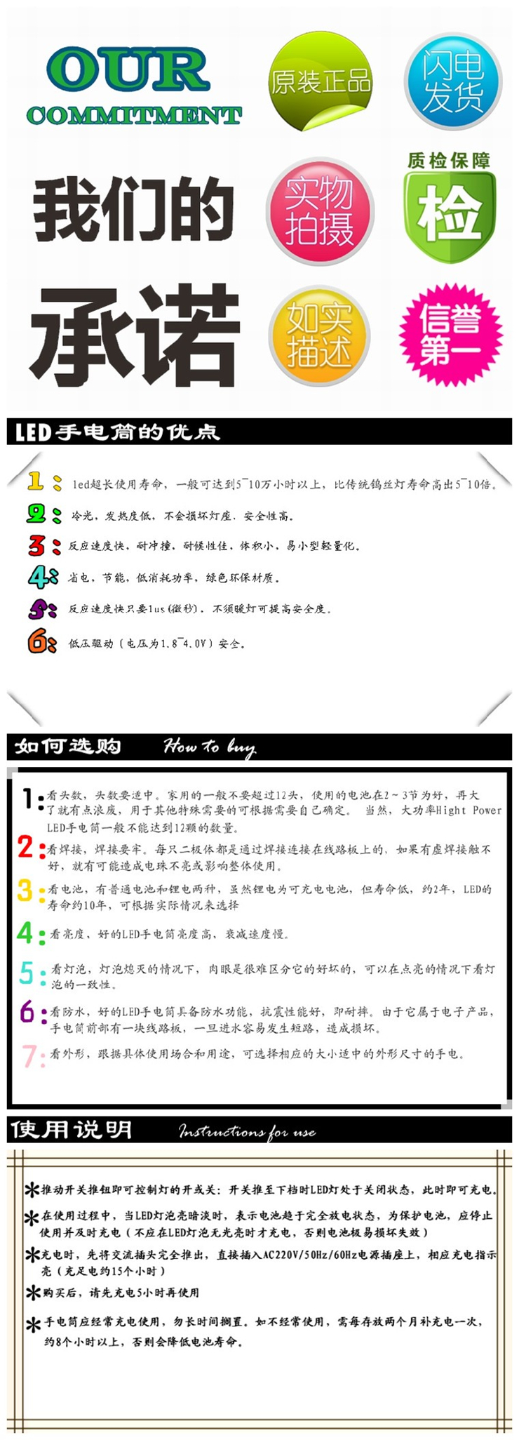 
                                        KLT快灵通 充电式手电筒LED家用手电筒 强光照明应急灯 9颗灯芯户外探照 金色                