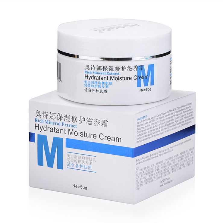 奥诗娜 (Ausalla)保湿修护滋养面霜50g 价格、套