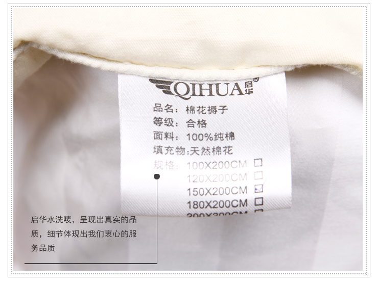 启华家纺 床上用品优质纯棉全棉花褥子床垫床褥保暖被褥特价 米黄色 180*200cm