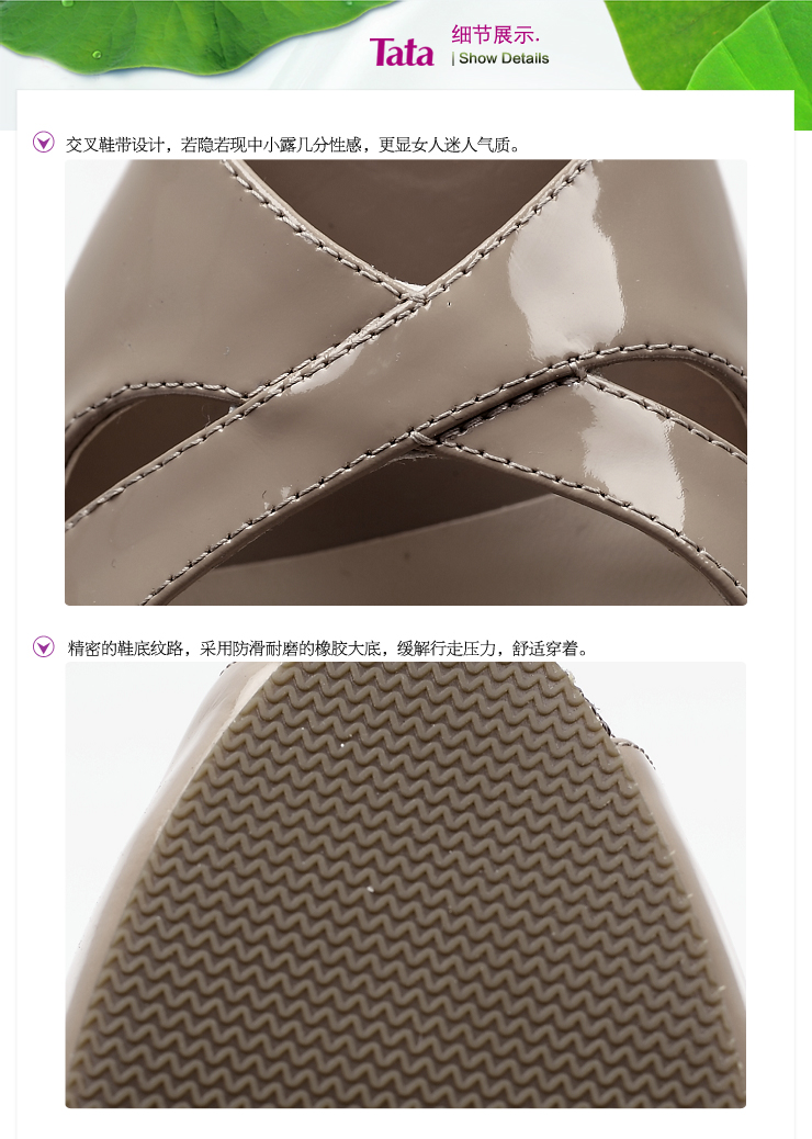 TATA/他她2012年<em>春季</em>砖红<em>光面</em>小牛皮<em>女</em>单鞋2