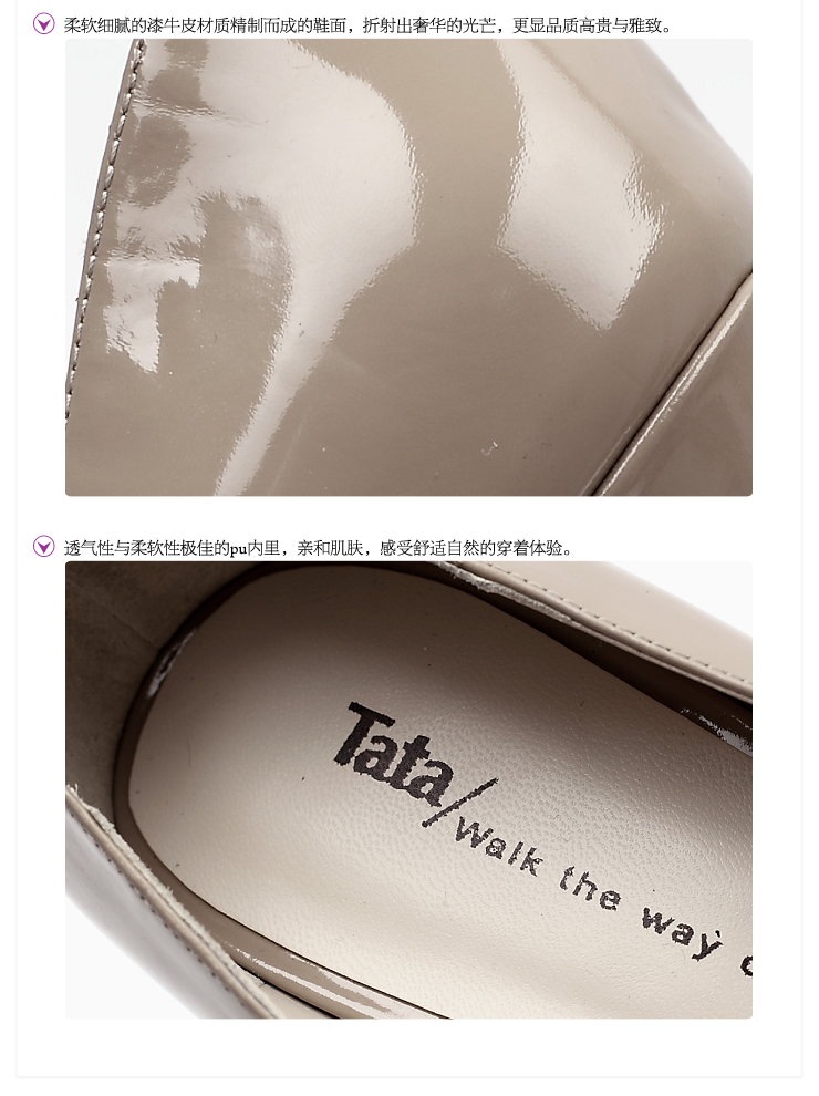 TATA/他她2012年<em>春季</em>砖红<em>光面</em>小牛皮<em>女</em>单鞋2