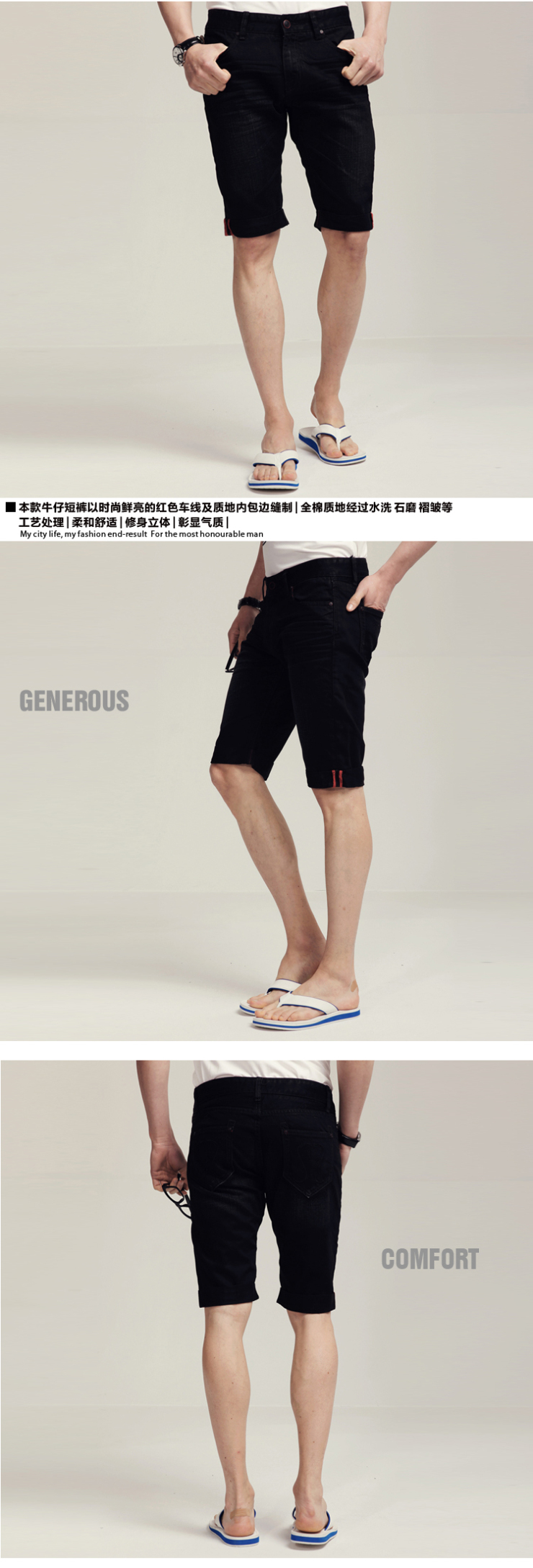 s2citylife <em>清仓</em>特价<em>男款牛仔短裤</em>26281002 黑色