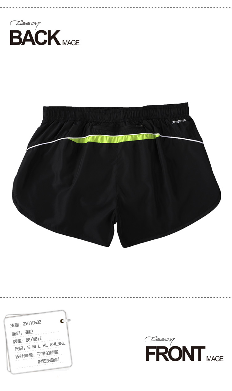 vy 2012新款田径运动<em>短裤</em> 马拉松<em>跑步短裤男</em> 黑