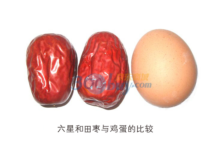 新疆特产 精选特级大六星和田枣礼盒装\/500g*