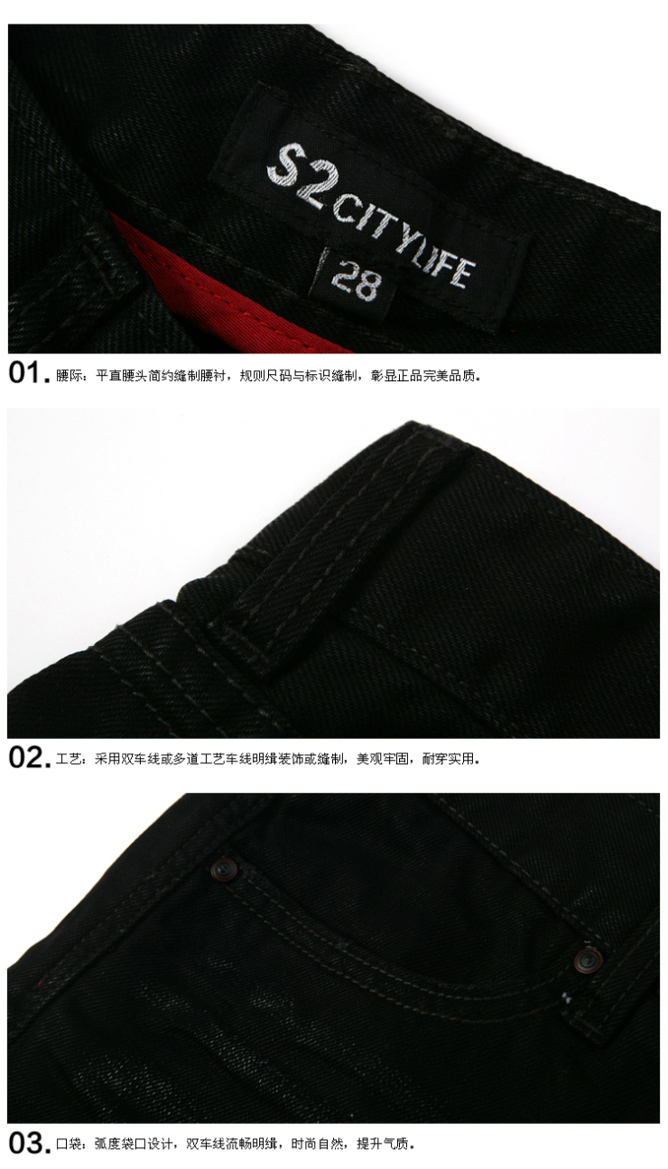 s2citylife <em>清仓</em>特价<em>男款牛仔短裤</em>26281002 黑色