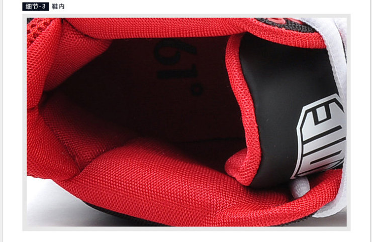 361° 男式 凯文乐福减压耐磨防扭伤大底几何