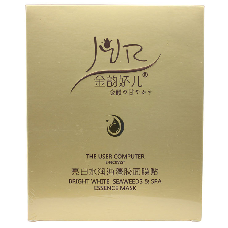 金韵娇儿亮白水润海藻胶面膜贴盒装(30ml*5片