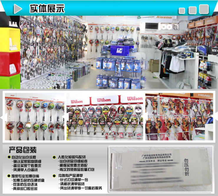 KASON 凯胜 羽毛球拍线 耐打型 P50 如图所示