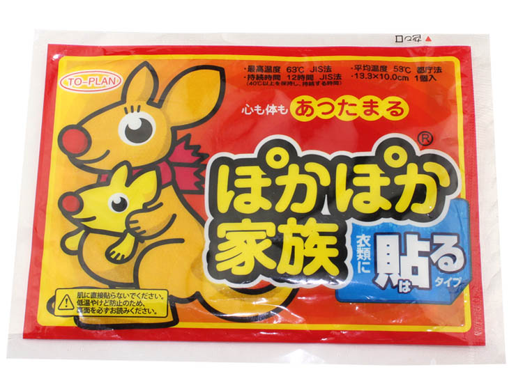 
                                        
                                        康维佳 暖贴 暖宫贴 暖宝宝贴 持久发热贴 暖身贴保暖贴热贴 40片装                