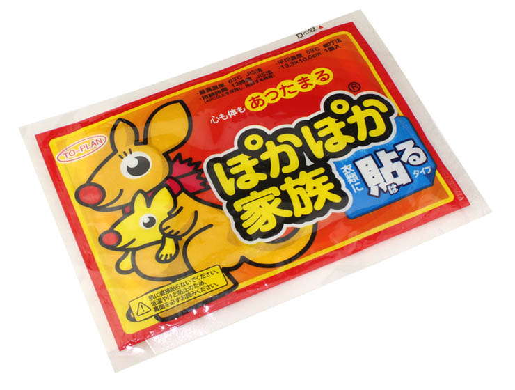 
                                        
                                        康维佳 暖贴 暖宫贴 暖宝宝贴 持久发热贴 暖身贴保暖贴热贴 40片装                