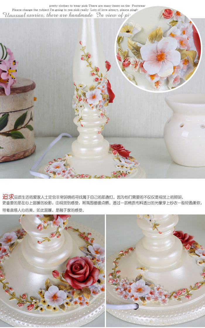 
                                        好心艺欧式台灯卧室床头灯 田园创意婚庆装饰台灯玫瑰花蕾丝灯 D21002调光                