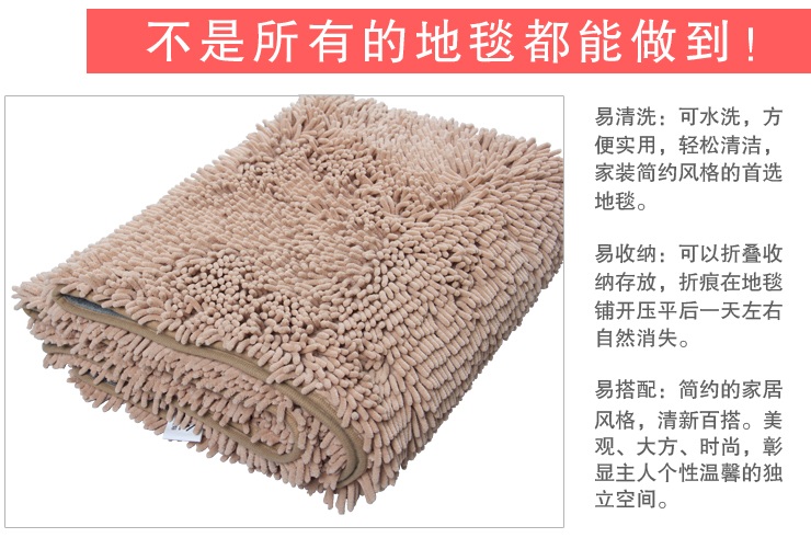 
                                        丽家家居 雪尼尔70*140cm客厅卧室浴室地垫吸水防滑地垫 米白 70*140cm                
