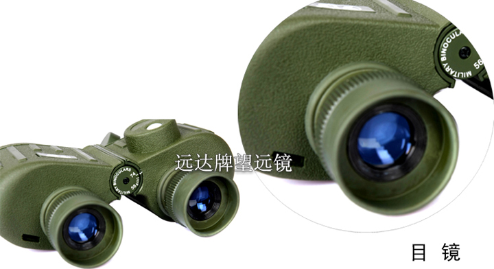 远达美军标军用望远镜M8X30C 指北针测距 品