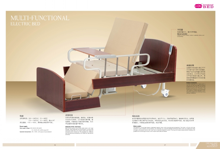 居家电动护理坐便病床 达尔梦达ZB-4AM型 木