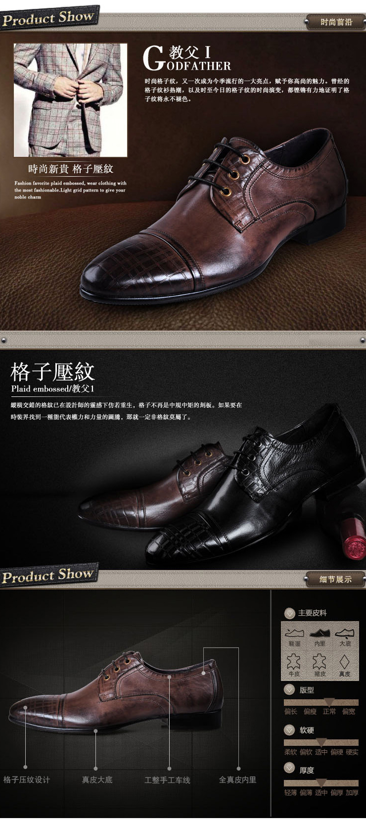 爱得堡(Aide Baou)GF1 英伦大牌时尚手工定制