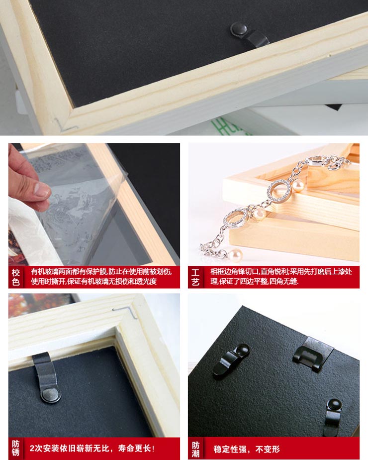 室全室美欧式家居照片墙 相框墙相片墙客厅实木相框组合宜家画框 创意美好时刻sxpq-11k002 黑白混搭