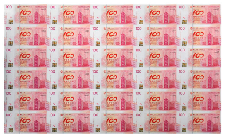 香港中国银行100周年纪念钞30连体整版钞图片