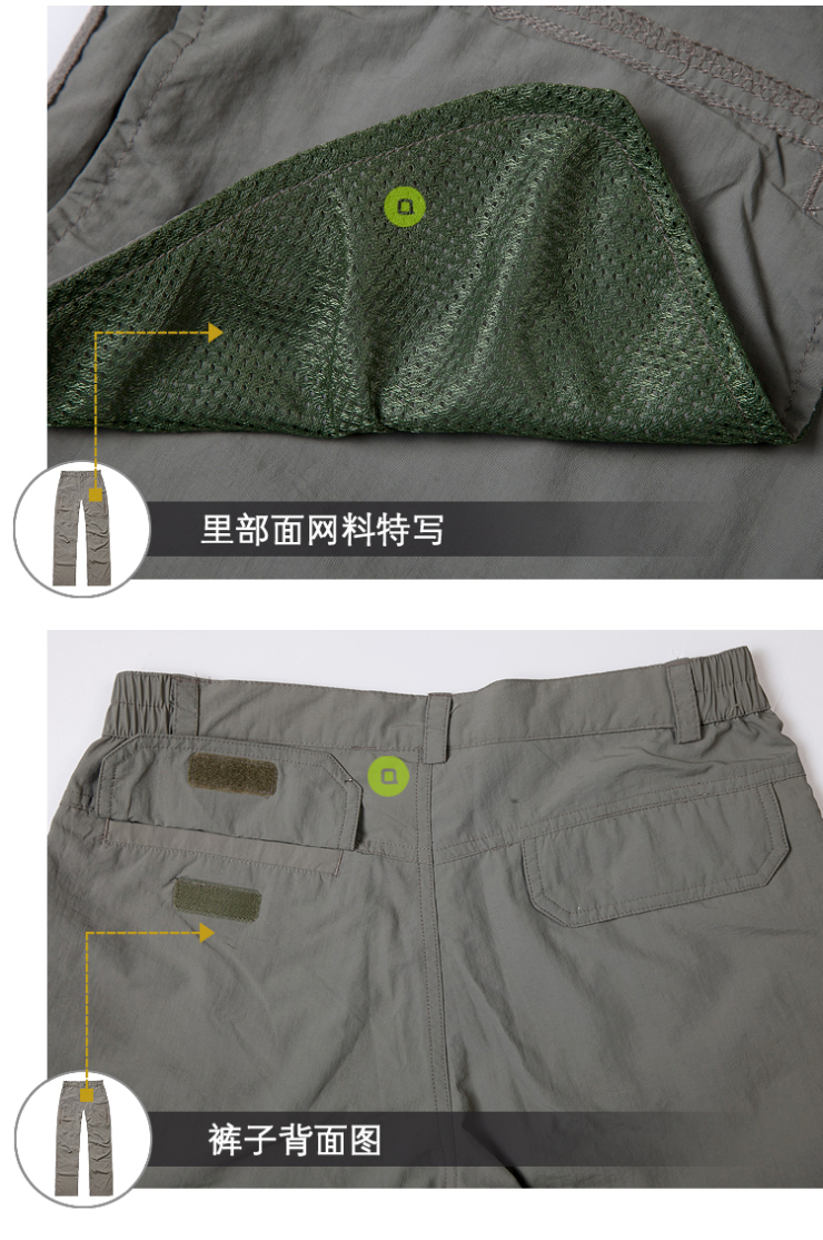 TOPSKY\/远行客户外女款速干裤防紫外线快干