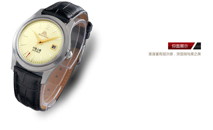 上海手表 经典复古款皮带日历全自动机械男表