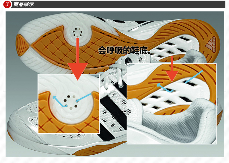 大码鞋 adidas 阿迪达斯 乒乓球鞋 ClimaCool 4