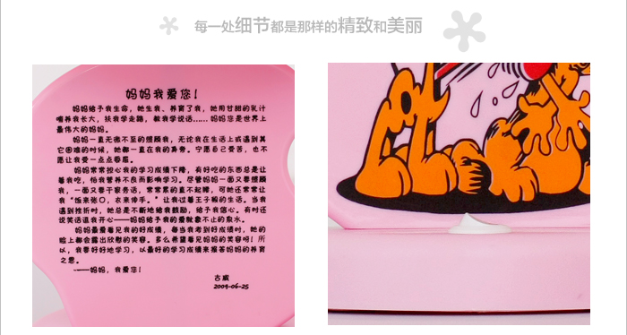 光印灯饰 爱加菲7132-1卡通台灯卧室床头灯具儿童房灯书房台灯灯具带LED光源