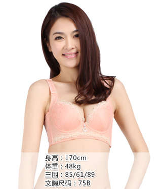 <em>精油胸罩</em>聚拢调整型牌子<em>好不好</em> 调整型精油按