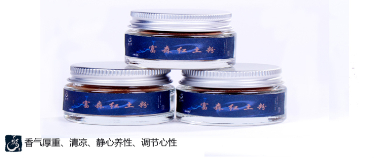 宝篆 顶级沉香粉 野生500年结香 越南产 尊贵纯