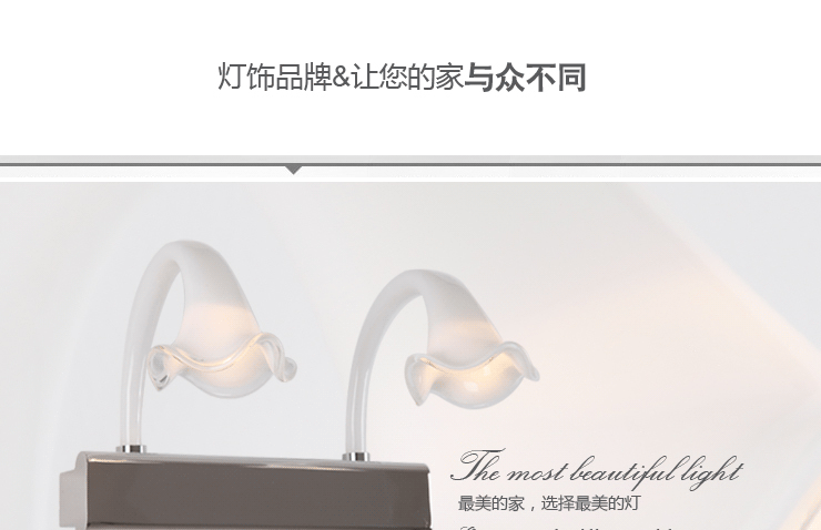 岚珊 现代简约镜前灯具时尚卧室灯浴室灯具床头灯饰J041-2
