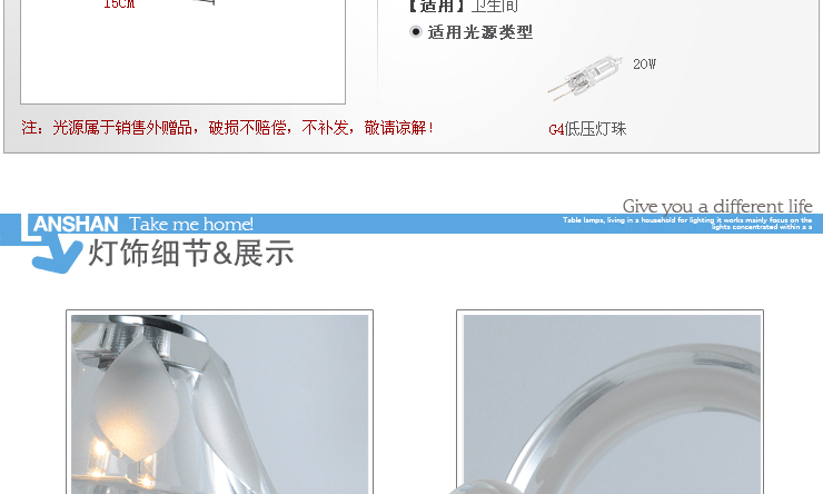 岚珊 现代简约镜前灯具卧室灯浴室灯具床头灯饰J037