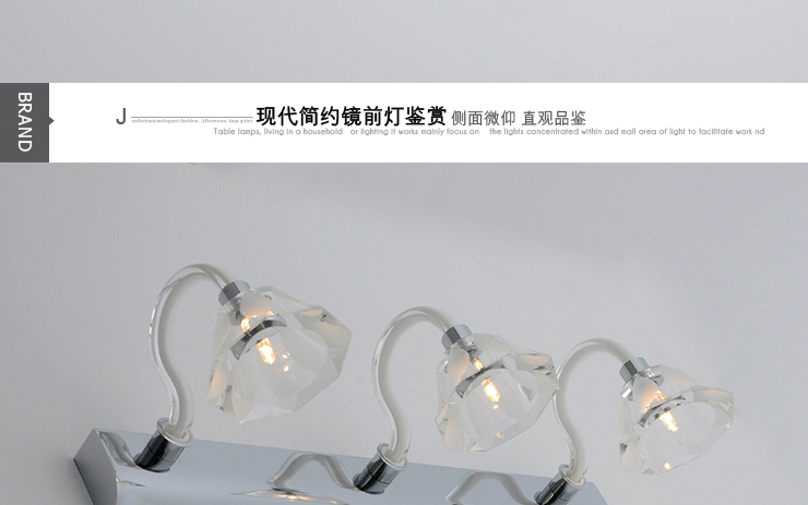 岚珊 现代简约镜前灯具卧室灯浴室灯具床头灯饰J037-3