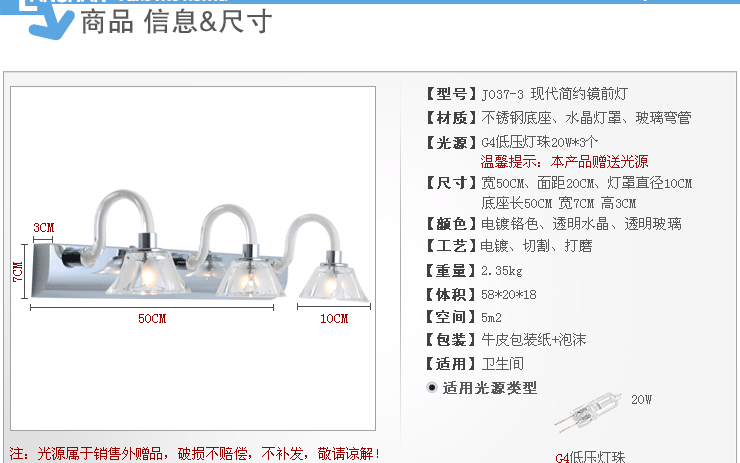 岚珊 现代简约镜前灯具卧室灯浴室灯具床头灯饰J037-3