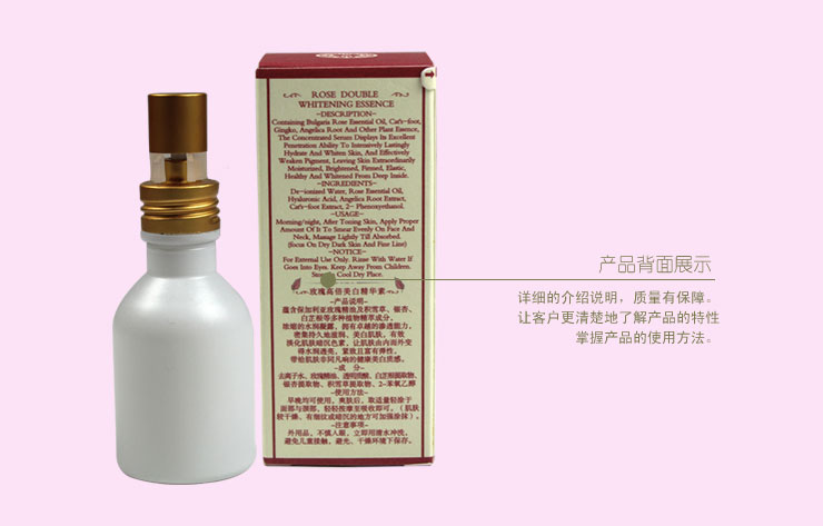 欧素OCCISUE 瑰高倍美白精华素 30ml 精油美