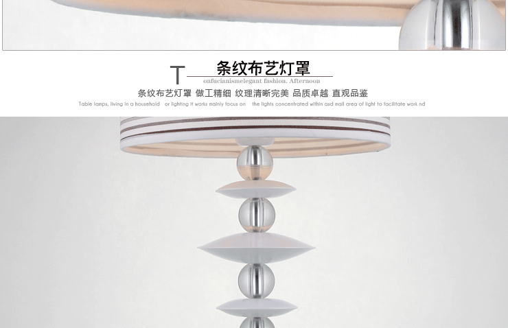 岚珊 现代简约台灯卧室灯书房灯床头灯客厅灯饰灯具T119