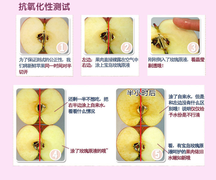 欧素OCCISUE 瑰高倍美白精华素 30ml 精油美