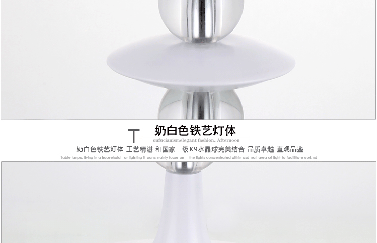 岚珊 现代简约台灯卧室灯书房灯床头灯客厅灯饰灯具T119