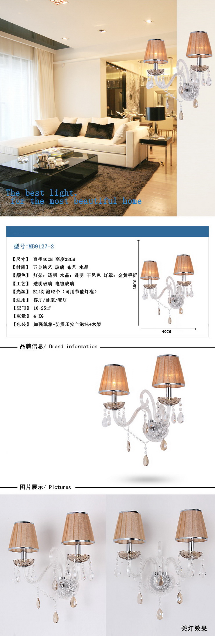 埃弗顿灯饰 MB9127-2水晶壁灯 欧式优雅高贵玻璃干邑色水晶双头壁灯 过道壁灯客厅卧室壁灯 黄色手折 k9水晶