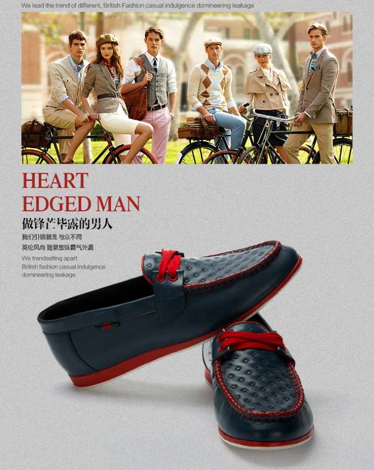 VOGU HOMME 2012秋冬新品时尚单鞋 日常休