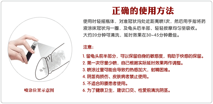 JOKER 王牌防早泄 男人持久延时喷剂报价/最