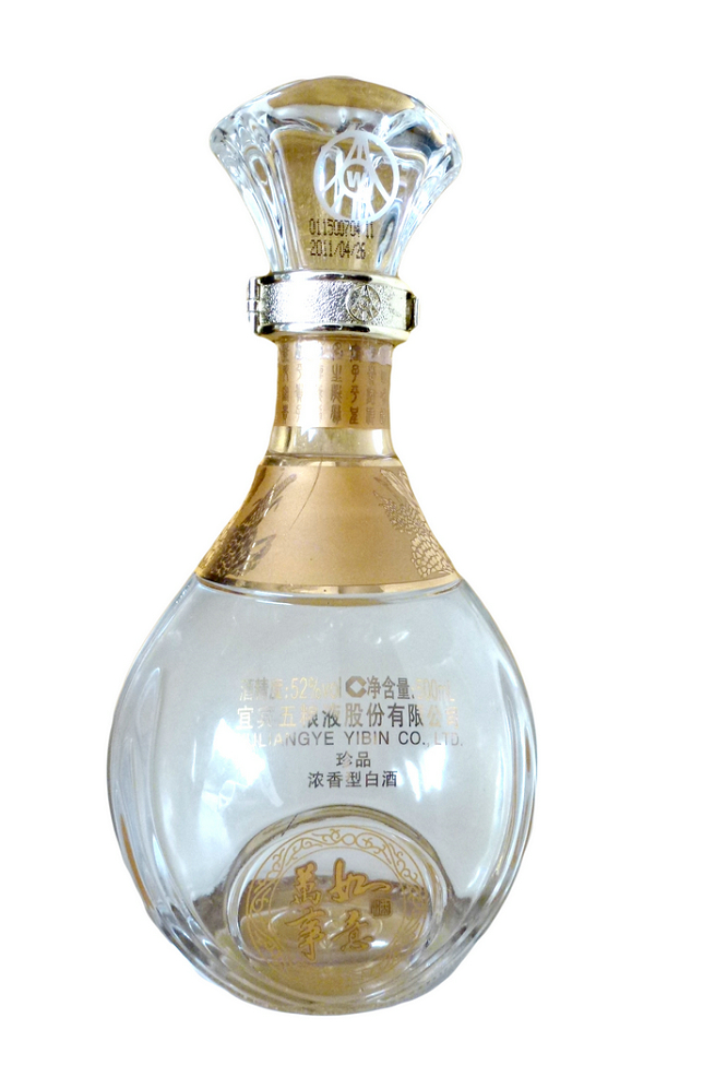 52度 五粮液 万事如意酒 珍品礼盒 500ml*2 价格