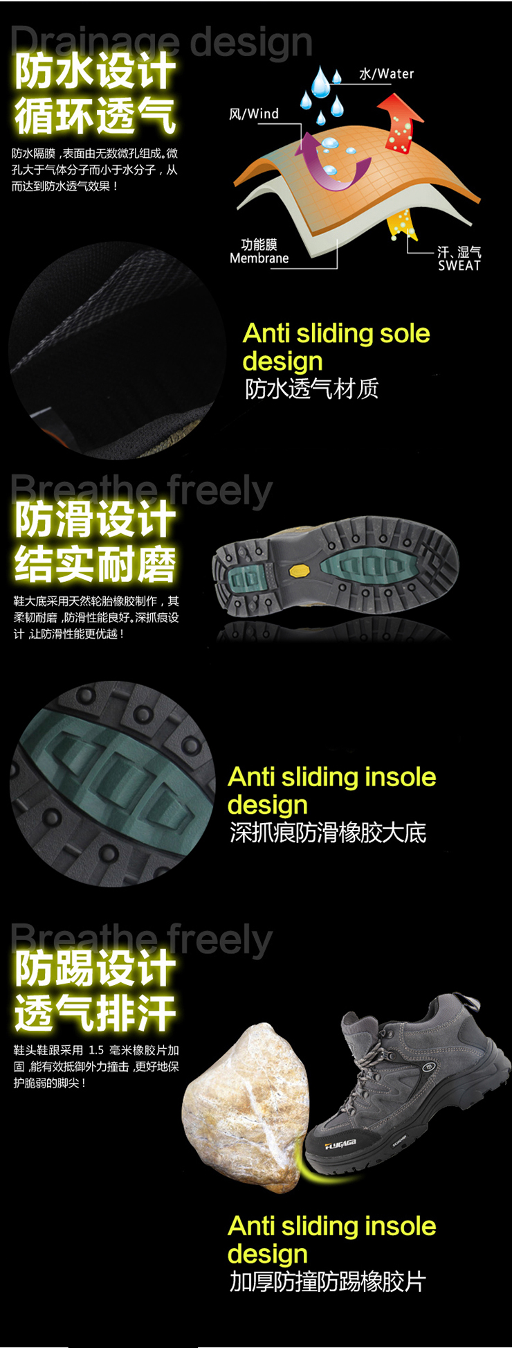 飞佳佳登山鞋男高帮秋冬防水透气防滑户外鞋