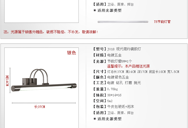 岚珊 现代简约镜前灯卫生间浴室灯客厅灯卧室镜柜灯具灯饰J018 51CM银色