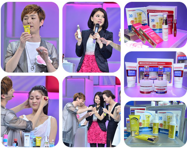 白大夫 靓白净祛斑霜 30g 价格、套装、试用装