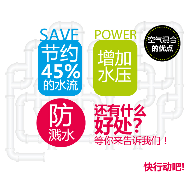 
                                        
                                        BestBenefic栢裔节能赠品系列:赠品灯座转换器/触控节水器/定时节电器满额超值赠品 节能赠品-触控节水器 1只装                