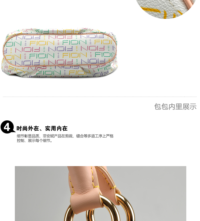 菲安妮FION精美彩色印字手提包FADSPU\/L.C