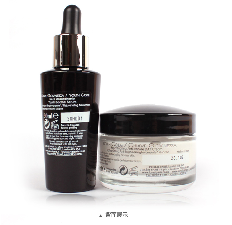 L'oreal 欧莱雅 青春密码活颜(小黑瓶)精华肌底