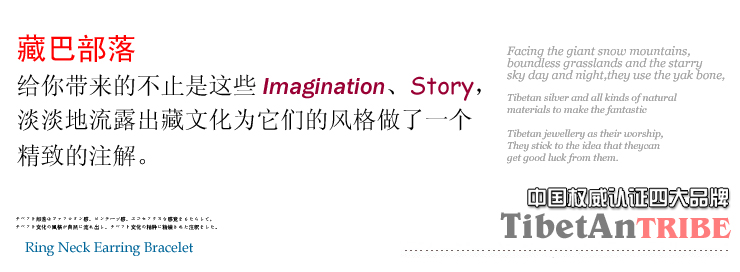 仿狼牙绳编项链 藏饰项链 型男必备项链 包邮 价