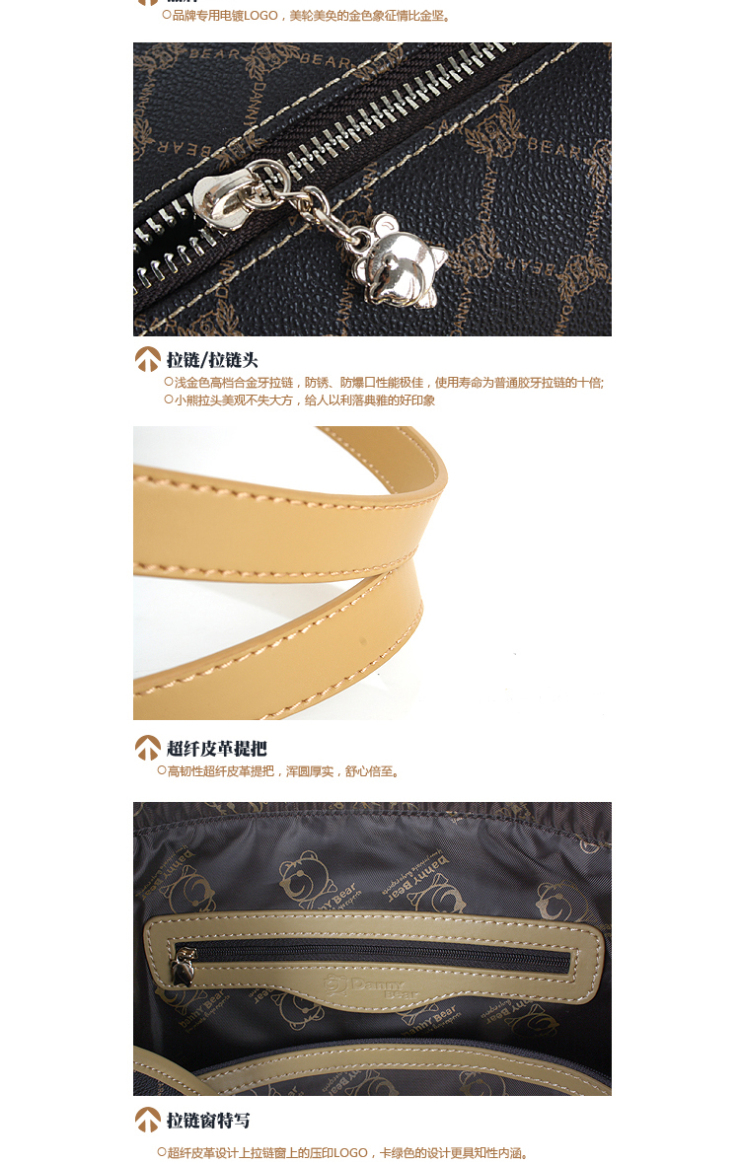 DANNY BEAR丹尼熊格仔咖啡系列单肩包DB1