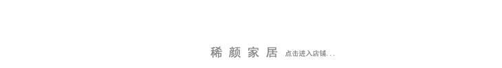 
                                        稀颜家居田园风格实木加厚15框*相框墙/照片墙组合8款任选 四色混搭                