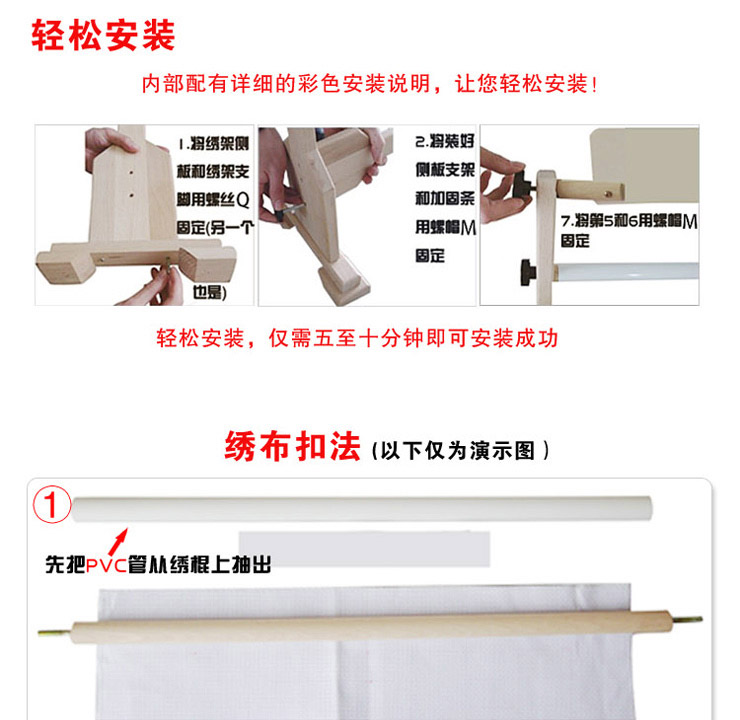 恋美 十字绣架 大号二合一实木80*115CM绣架 带50绣棍可调节绣花架子 6KG绣架实