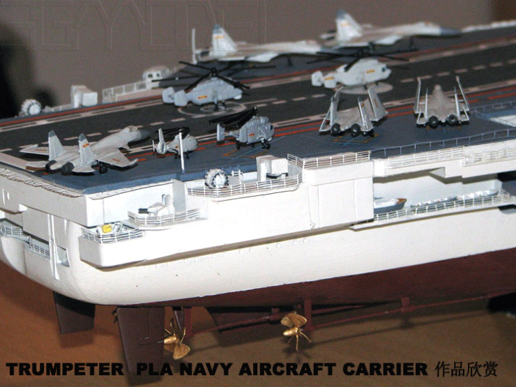 小号手 1:350中国第一艘现役航空母舰 辽宁号(